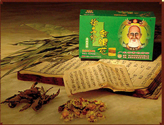 徐其修凉茶加盟